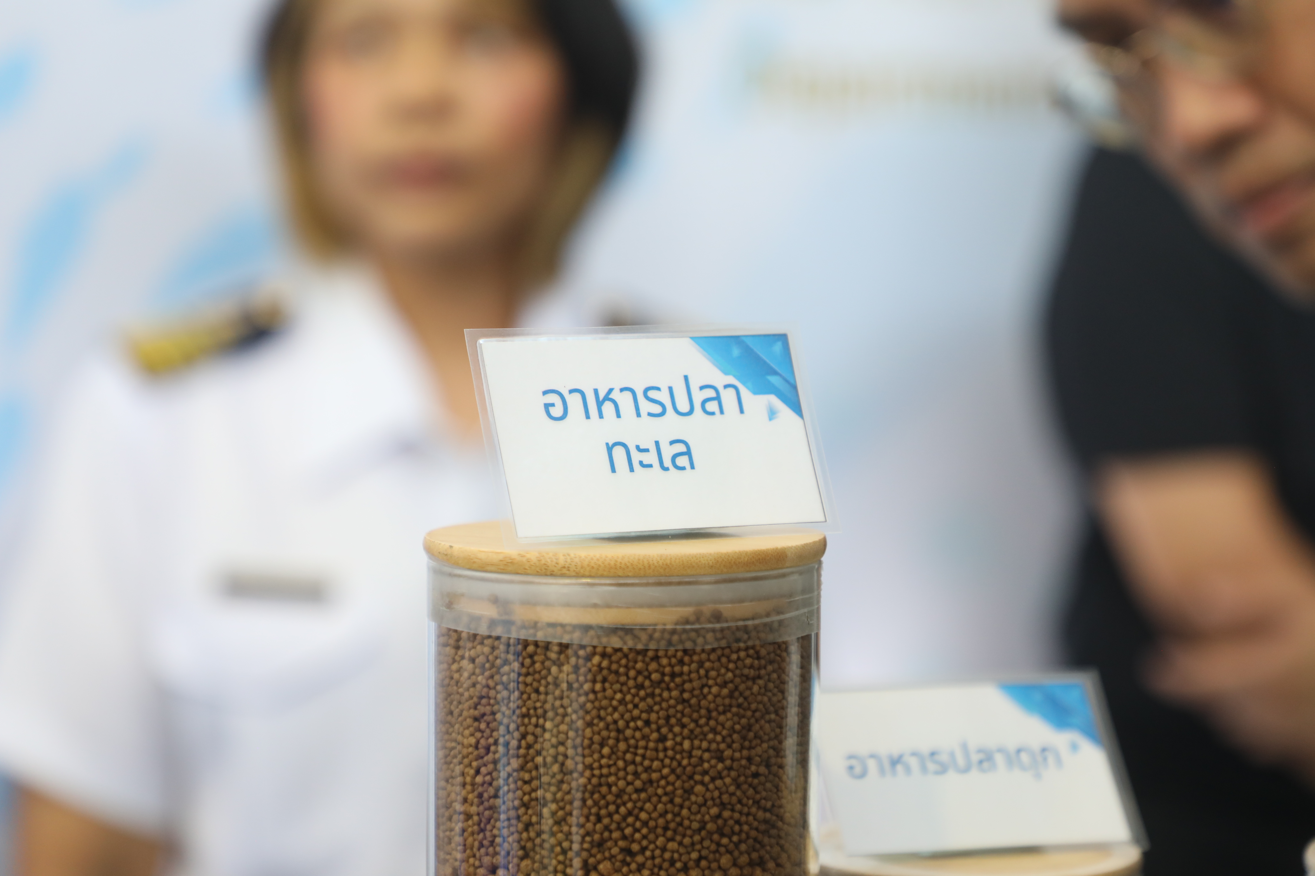 title - ส.ป.ก. เข้าร่วมงานวันสถาปนากรมประมง ครบรอบ 100 ปี 